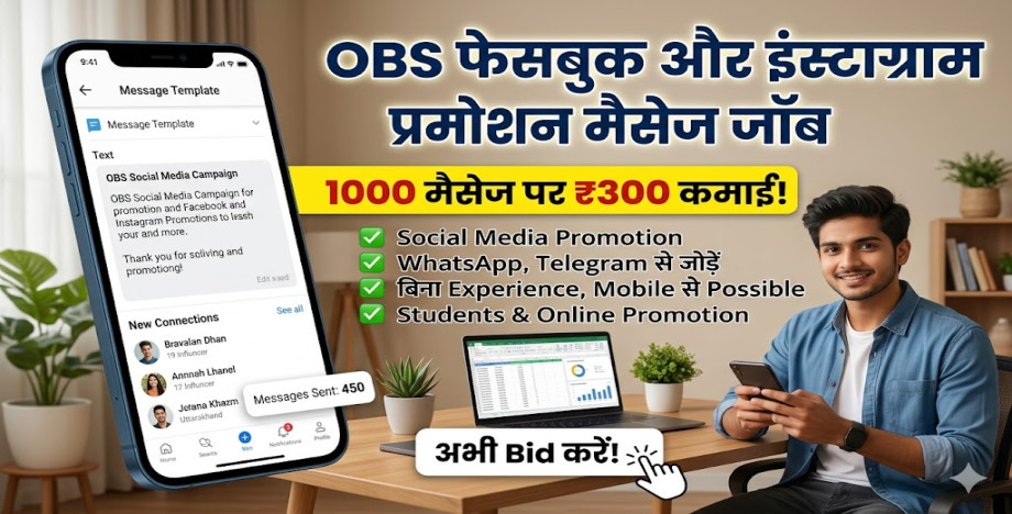 Job Image